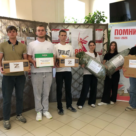 «Молодёжь помогает»