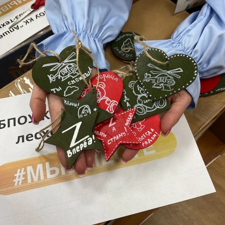 ​Акция "Талисман добра"