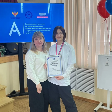 Итоги IX Регионального чемпионата «Абилимпикс» 2025.