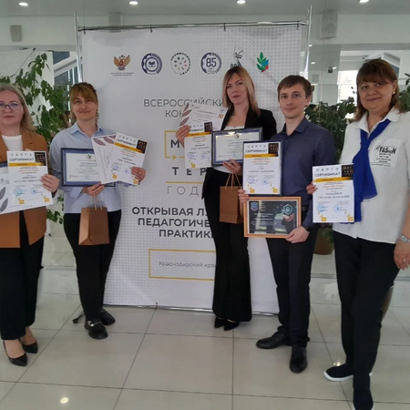 «Мастер года»-2025