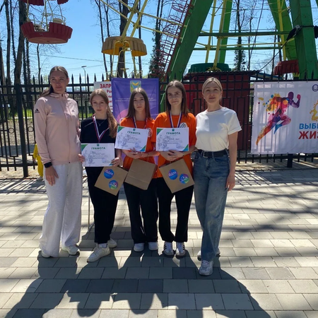 «Здоровое поколение»