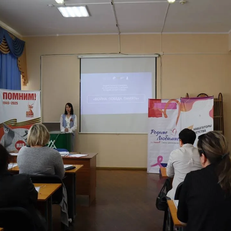 ​«О чем говорить с детьми в год 80-летия Победы»
