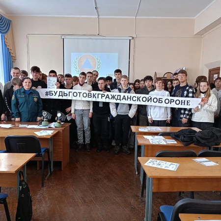 В первый день весны во всем мире отмечается Всемирный день Гражданской обороны