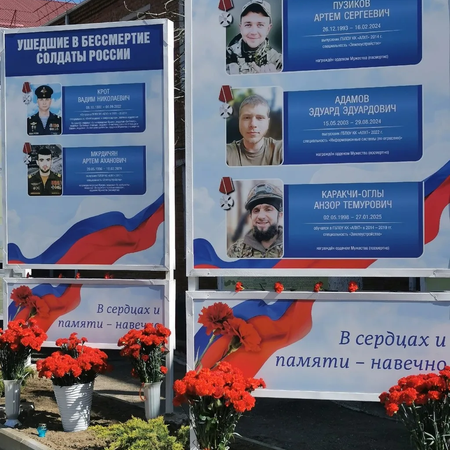 Митинг, посвященный торжественному открытию «АЛЛЕИ СЛАВЫ».