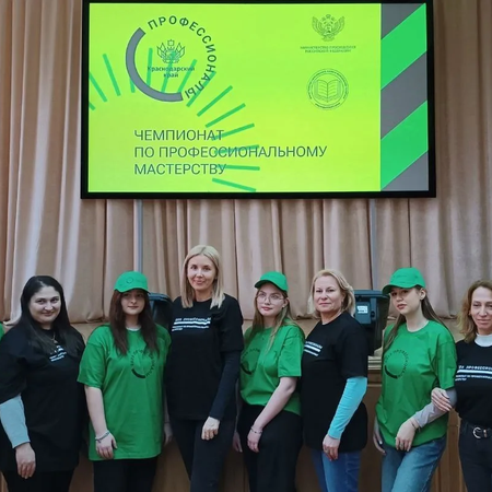 ​ Участие в Региональном этапе чемпионата «Профессионалы» 2025!