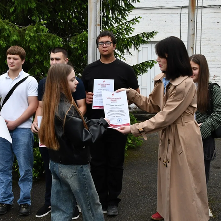 День детских общественных организаций России