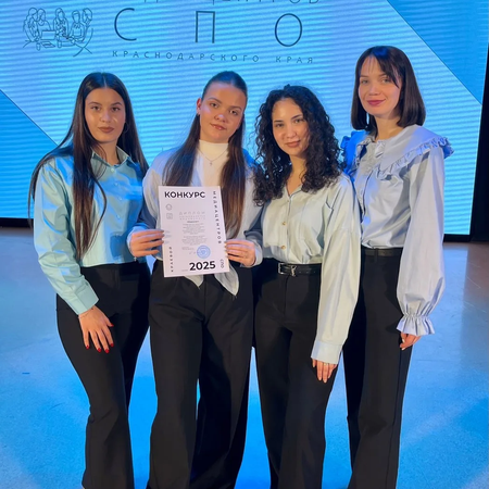 Финал краевого конкурса, среди медиацентров ПОО Краснодарского края
