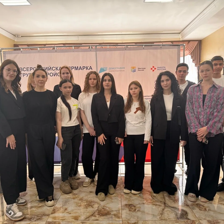 Всероссийская ярмарка трудоустройства "Работа России, Время возможностей"