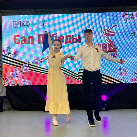 Апшеронские студенты на "Бале Победы"!