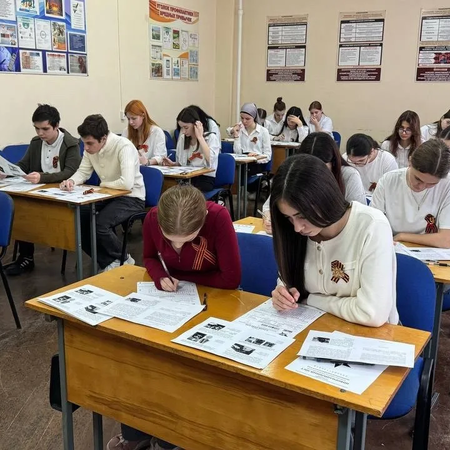 «Диктант Победы-2025»