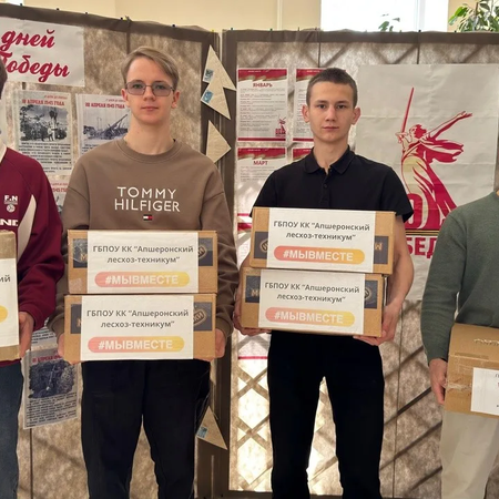 СПО для СВО