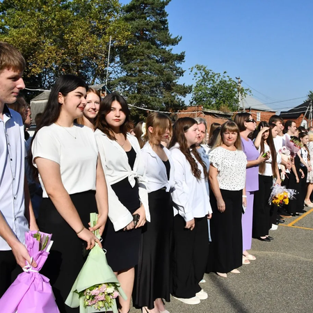 1 сентября - День Знаний