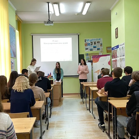 Международный день музеев