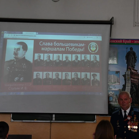 Урок мужества: память о героях в наших сердцах