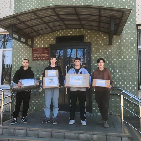 СПО для СВО