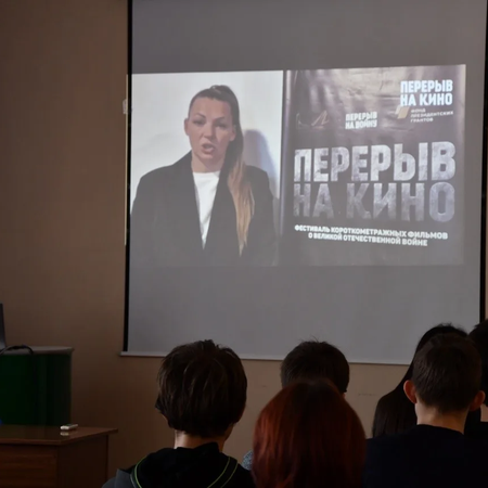 В память о жертвах фашизма: наш техникум присоединился к кинопоказу «Перерыв на кино»
