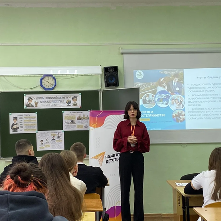 В преддверии Дня российского студенчества: профориентационное мероприятие