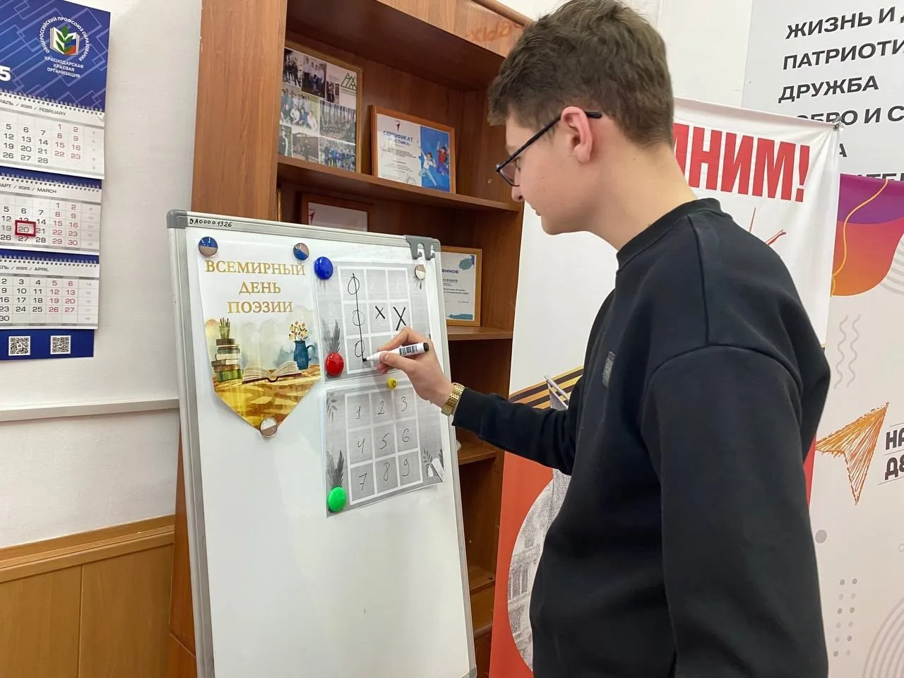 21 марта отмечается Всемирный день поэзии