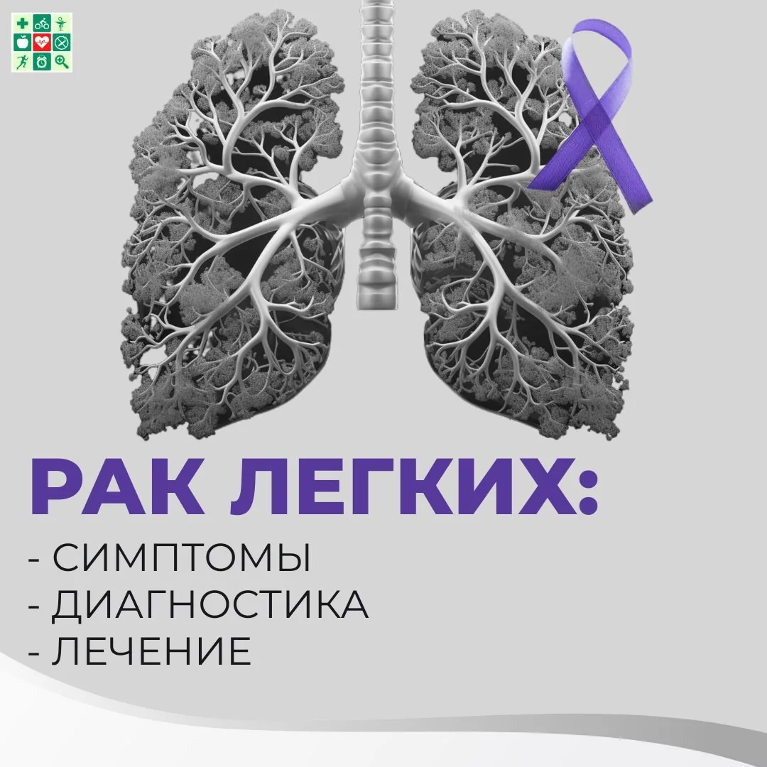 Неделя отказа от табака