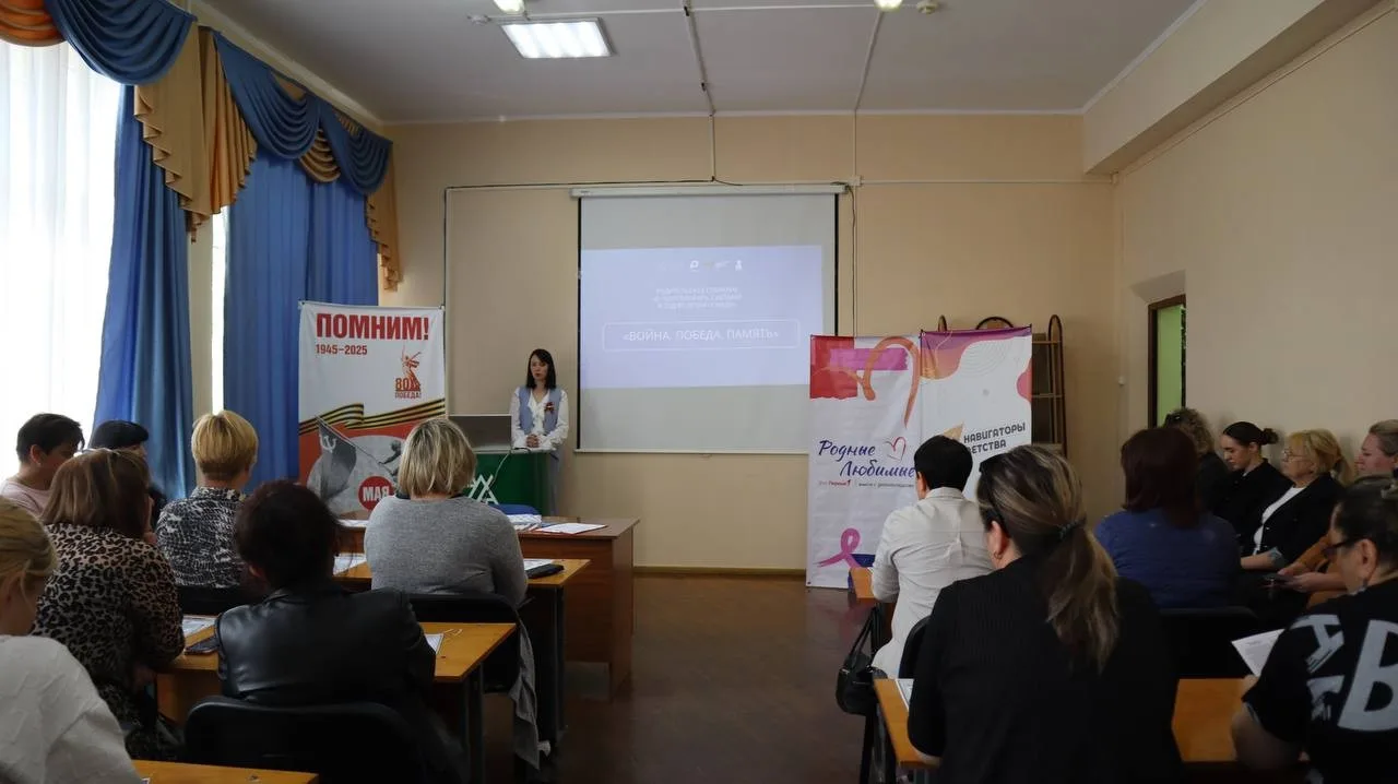 ​«О чем говорить с детьми в год 80-летия Победы»