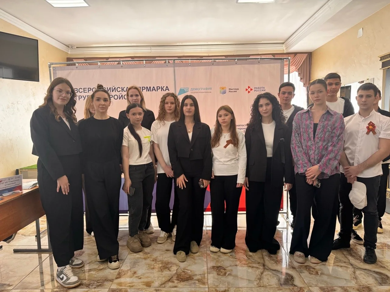 Всероссийская ярмарка трудоустройства "Работа России, Время возможностей"