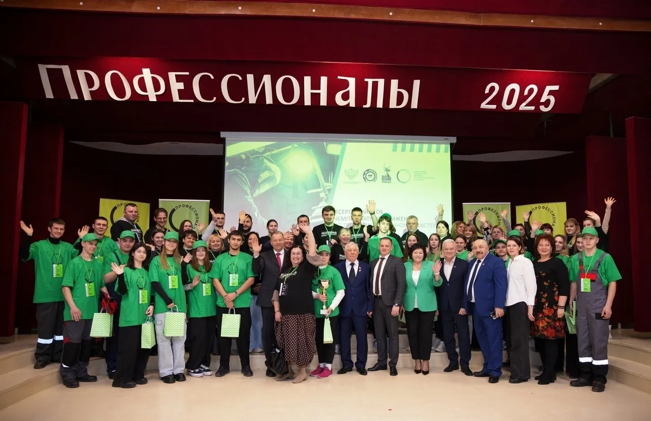 ​ Торжественное открытие регионального этапа чемпионата «Профессионалы - 2025»