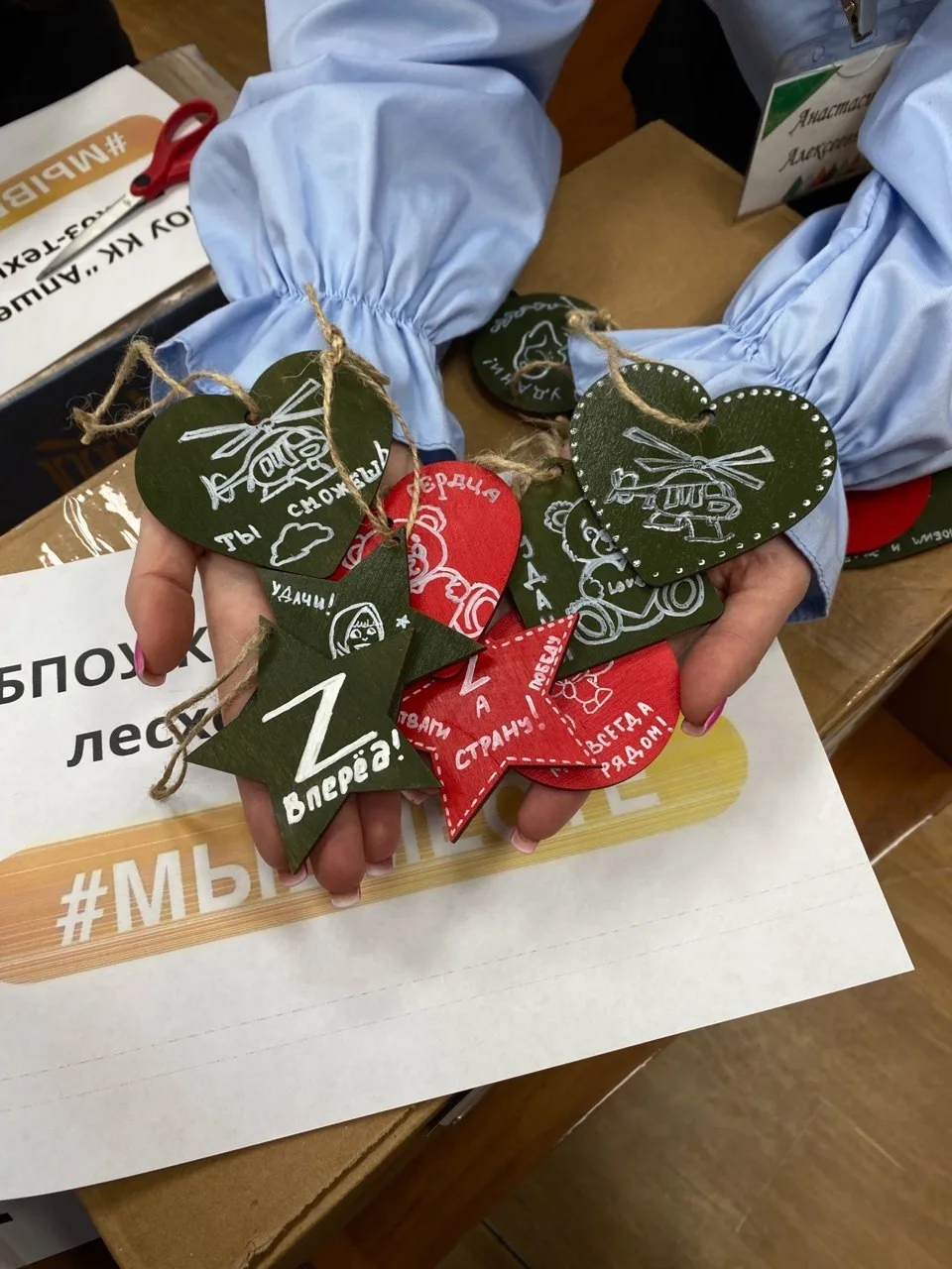 ​Акция "Талисман добра"