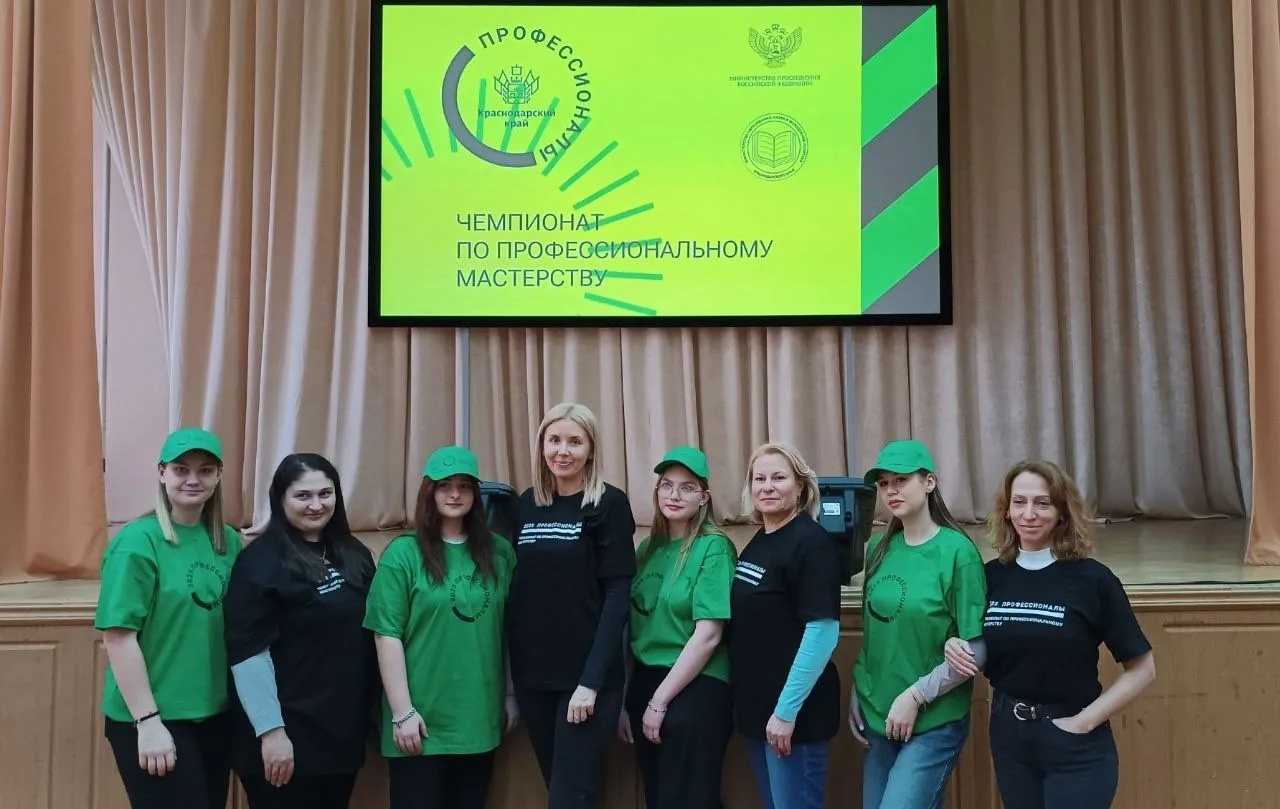 ​ Участие в Региональном этапе чемпионата «Профессионалы» 2025!