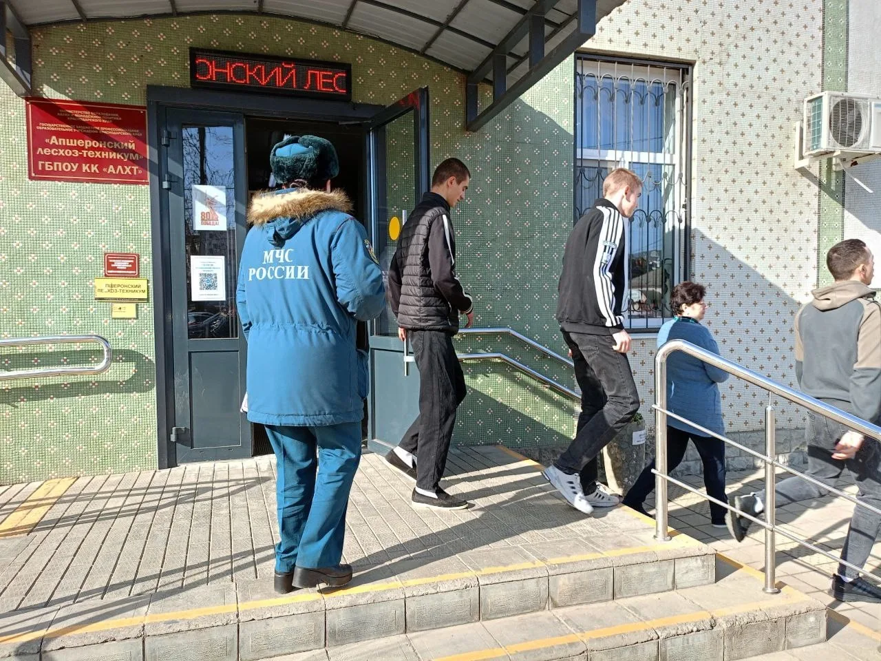 Плановая комплексная тренировка по отработке навыков эвакуации работников и обучающихся из здания