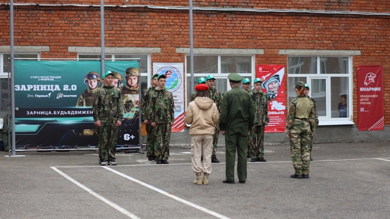 Завершающий этап "Зарницы 2.0" в лицее №1: Техникум в строю!