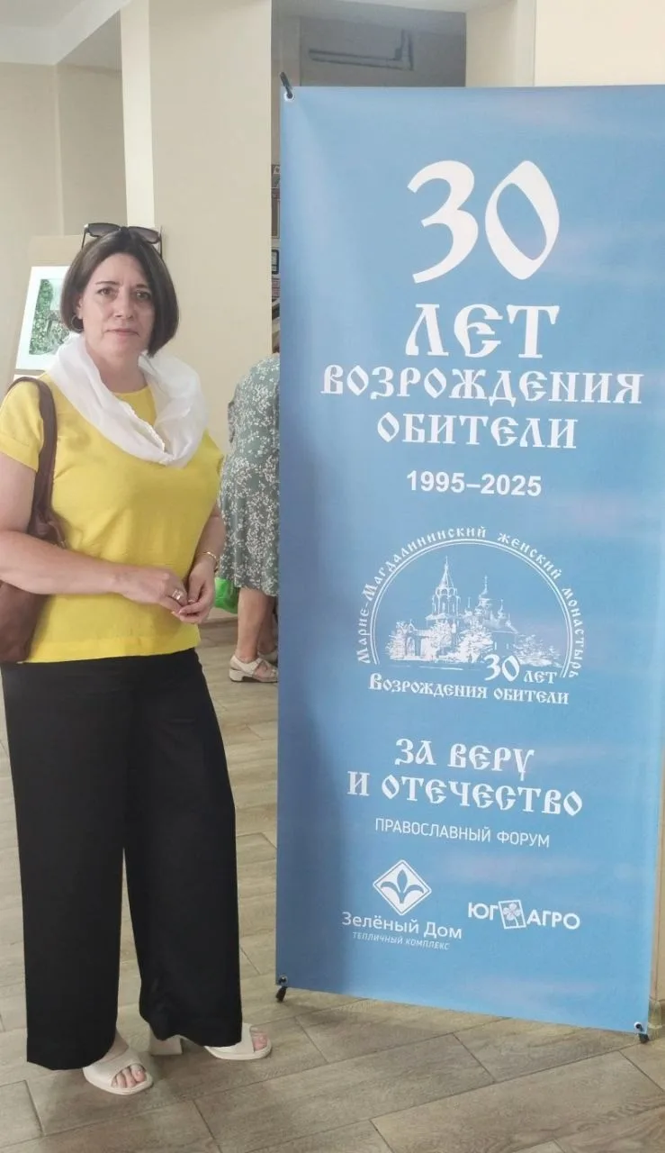 АЛХТ на форуме «За Веру и Отечество» : день духовного обогащения и исторического просвещения