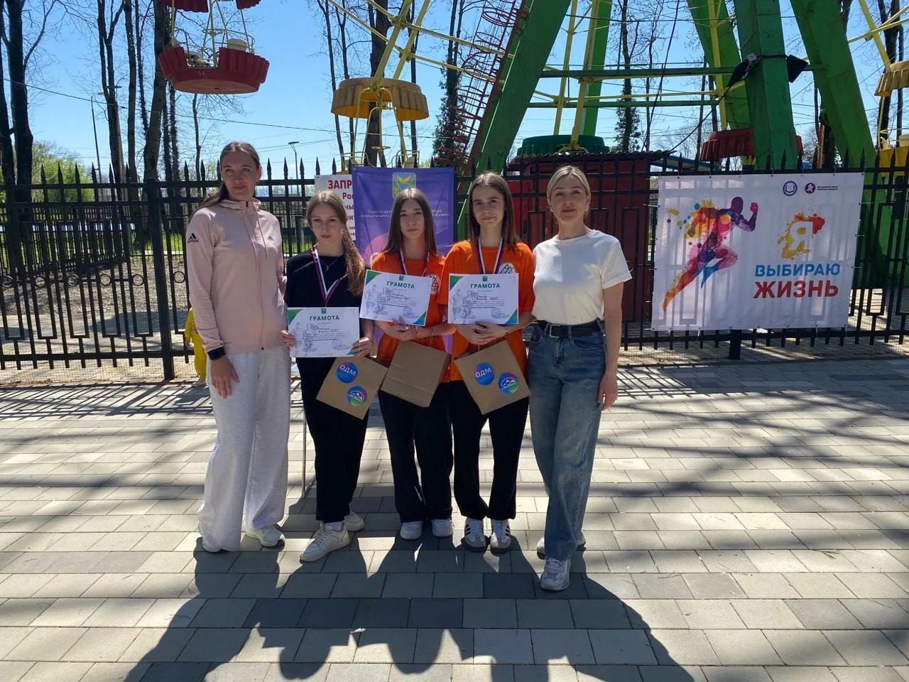 «Здоровое поколение»