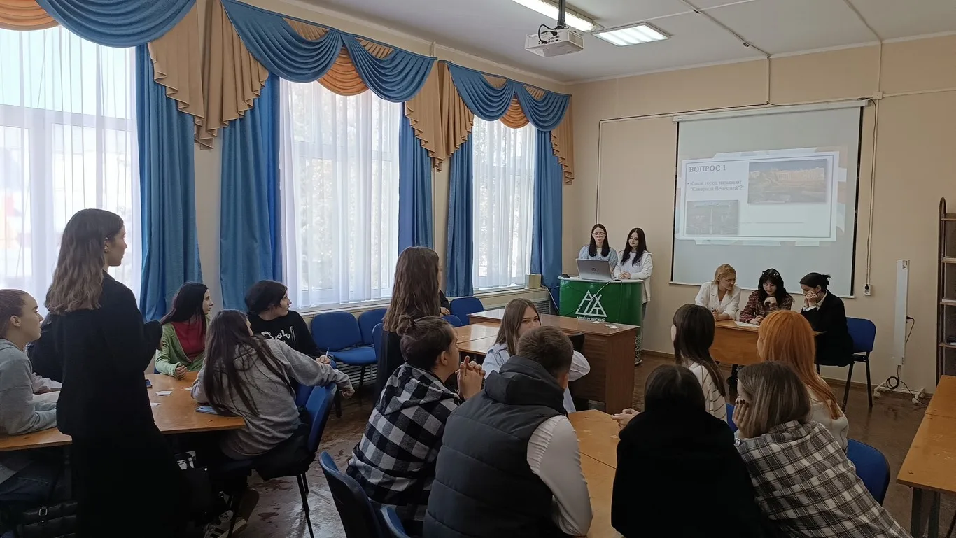 Предметная неделя «Туризм и гостеприимство»