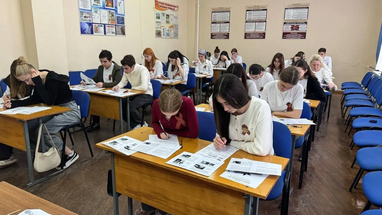 «Диктант Победы-2025»