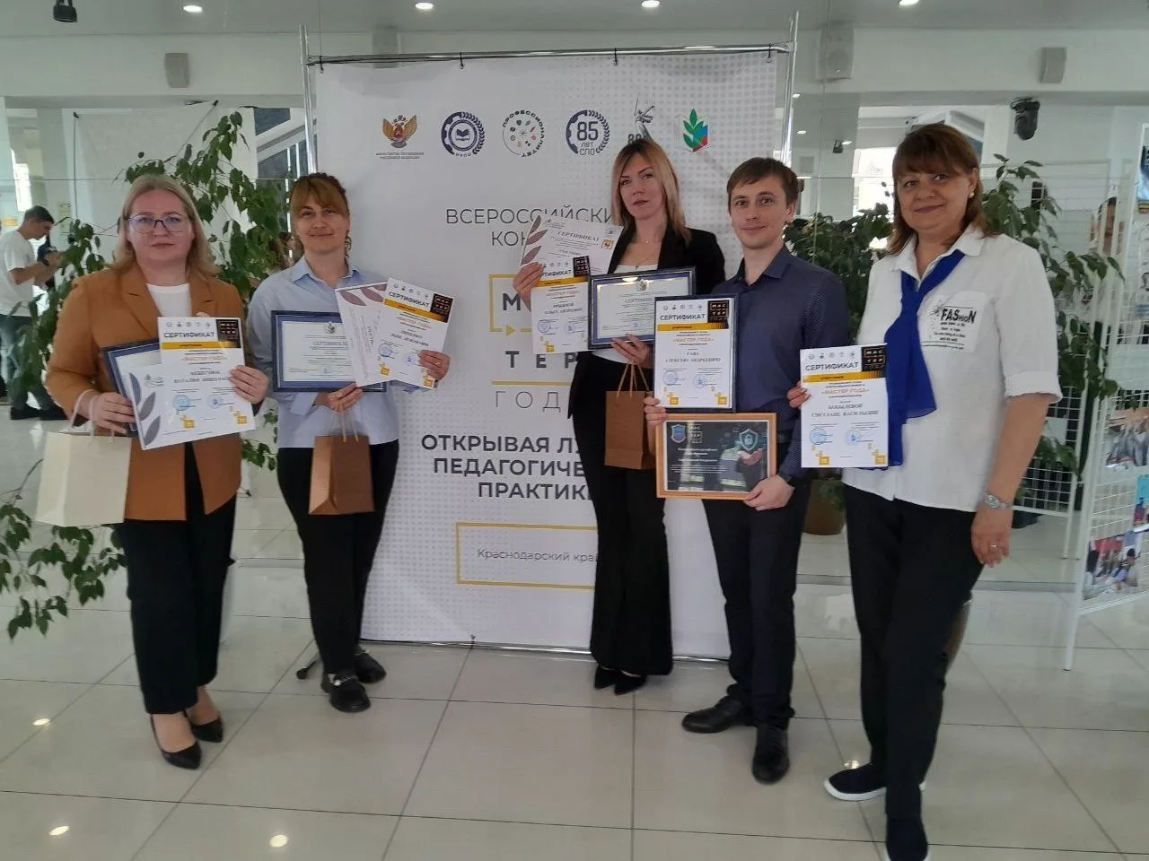 «Мастер года»-2025