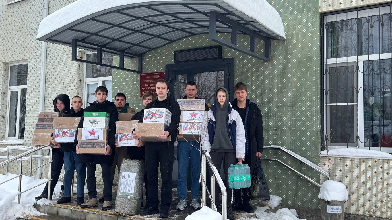 Студенты Апшеронского лесхоз-техникума поддержали бойцов в зоне СВО!