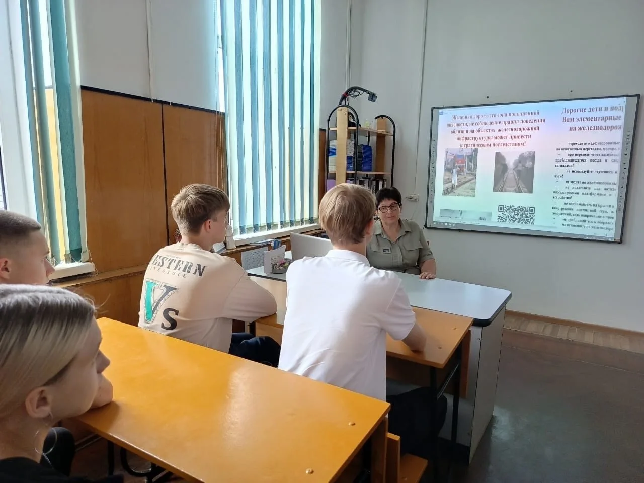 Безопасное лето