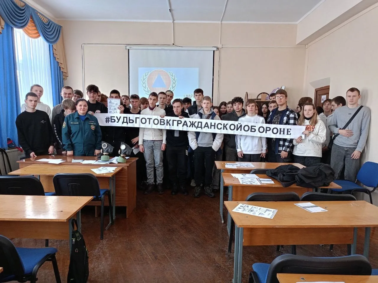 В первый день весны во всем мире отмечается Всемирный день Гражданской обороны