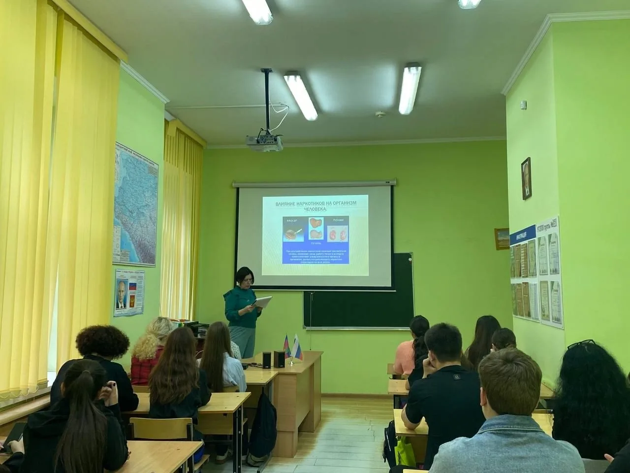 Классный час под названием «Имя беды — наркомания»