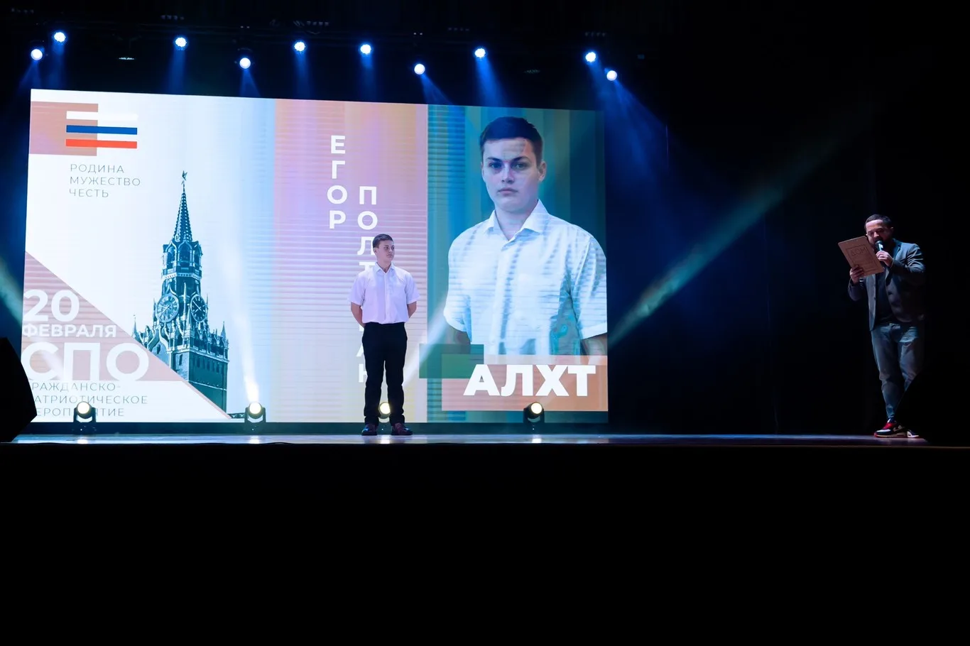 Студент Апшеронского лесхоз-техникума стал финалистом краевого гражданско-патриотического конкурса