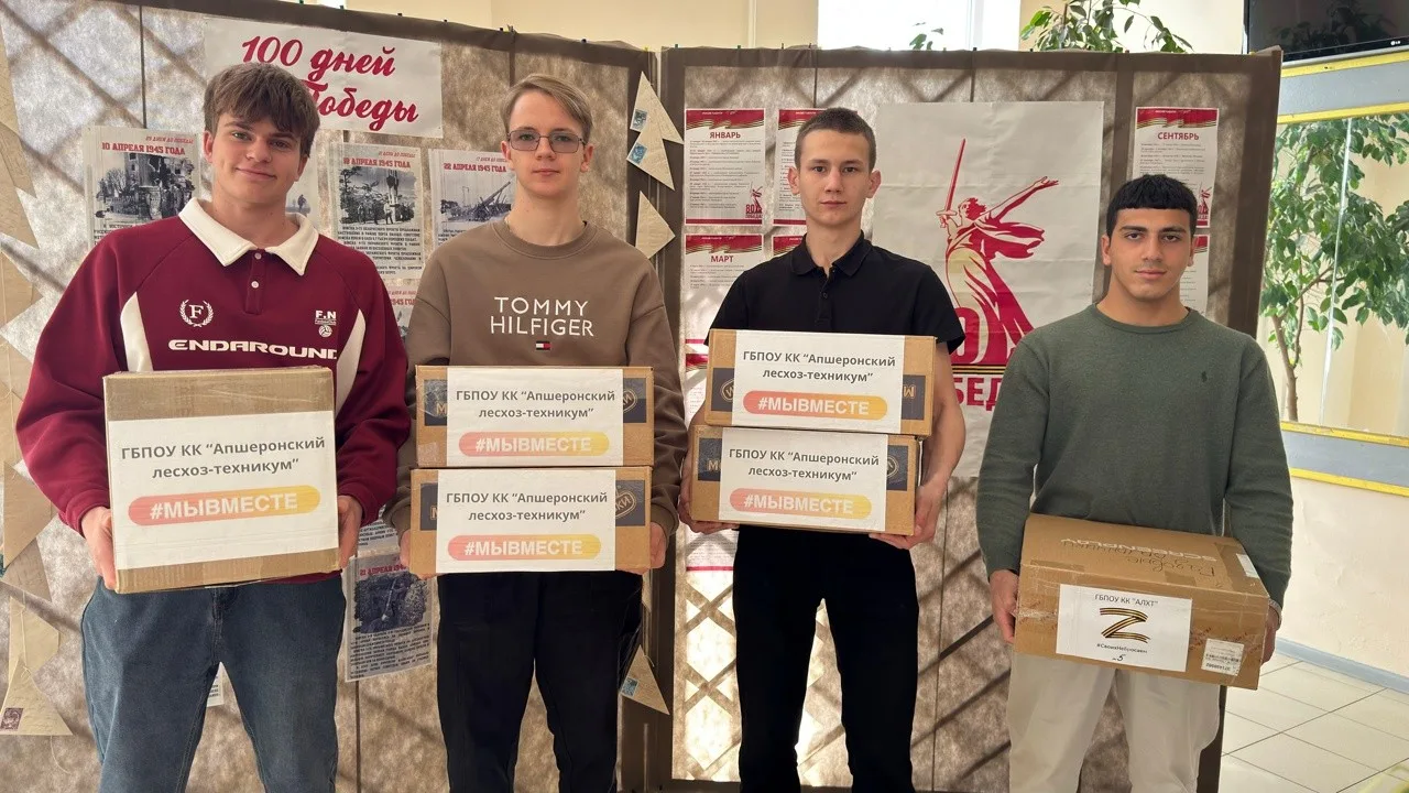 СПО для СВО