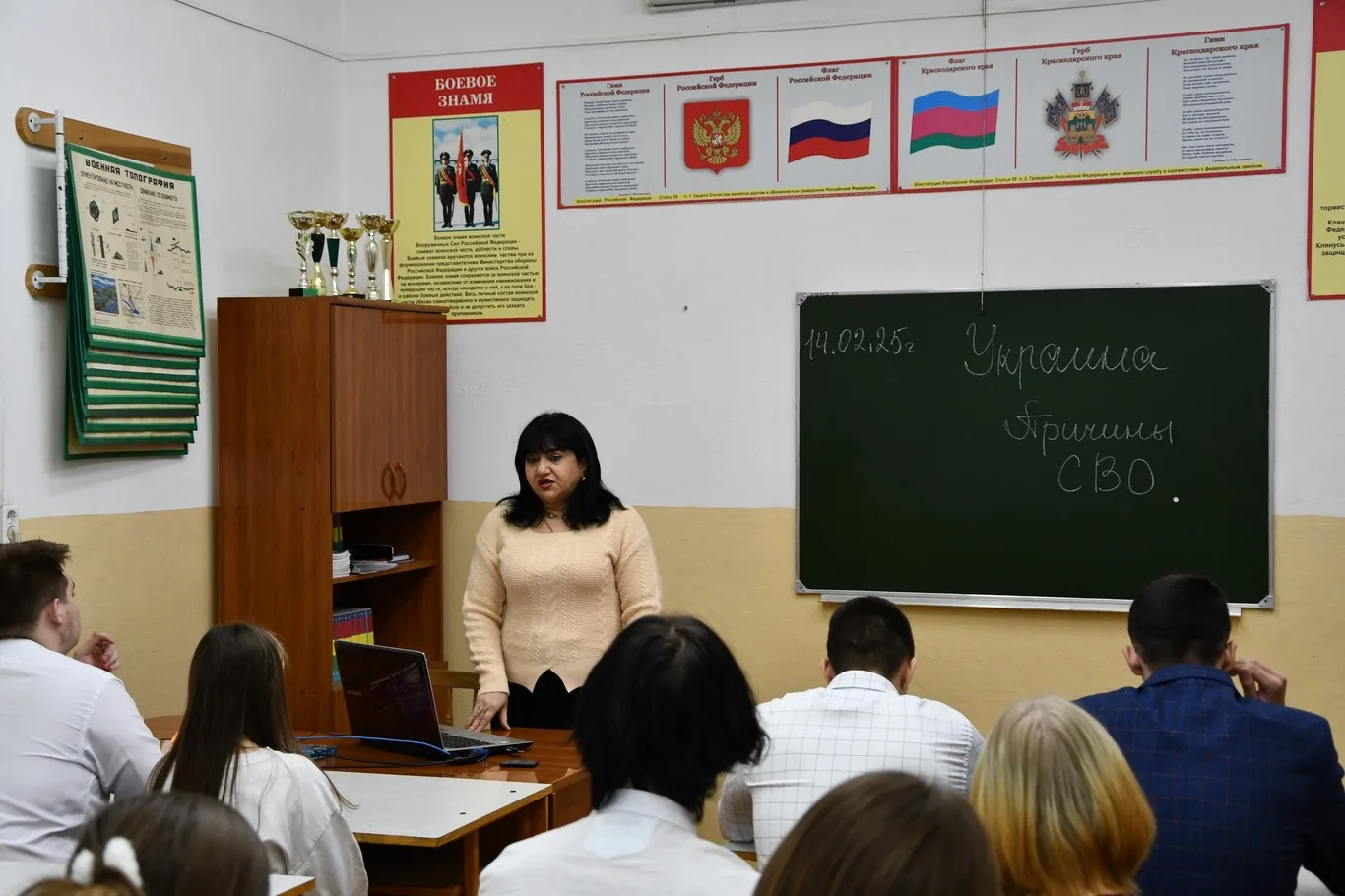 ​В техникуме прошел открытый урок «Причины СВО» ​