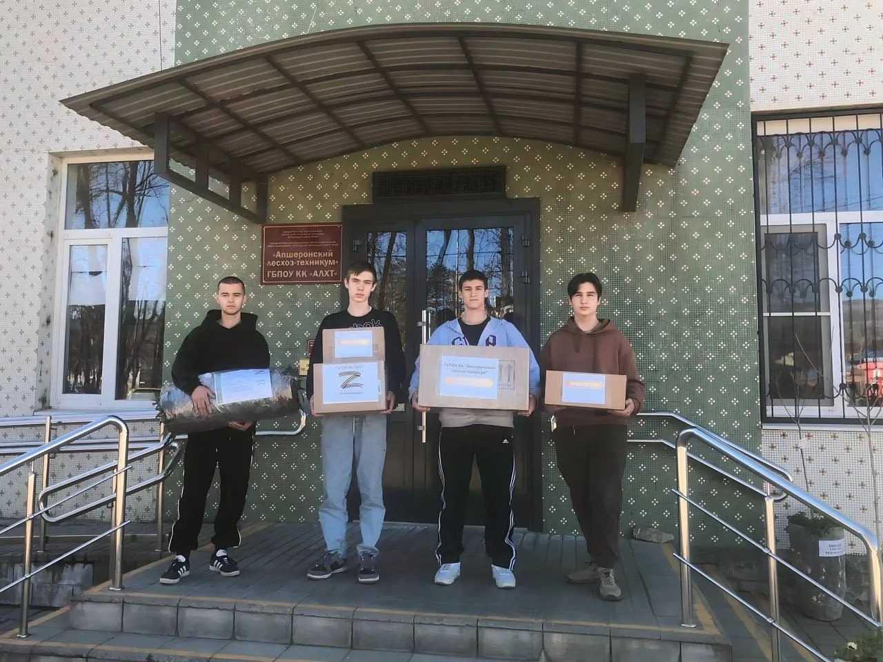 СПО для СВО