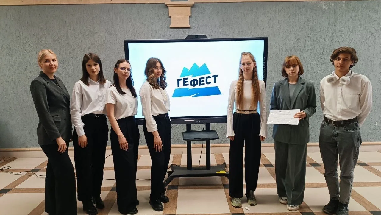 Международный фестиваль географических командных интеллектуальных игр «ГеФест VII»