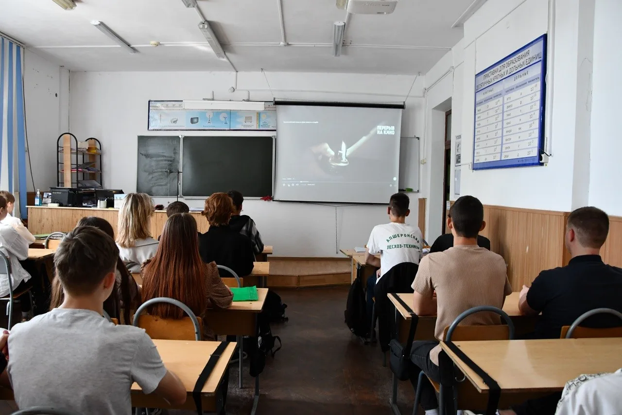 «Перерыв на кино»