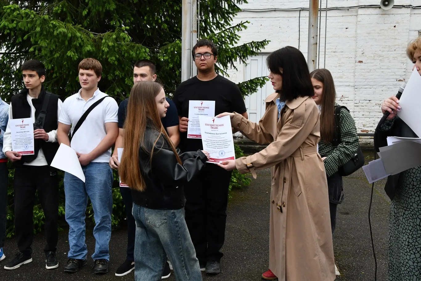 День детских общественных организаций России