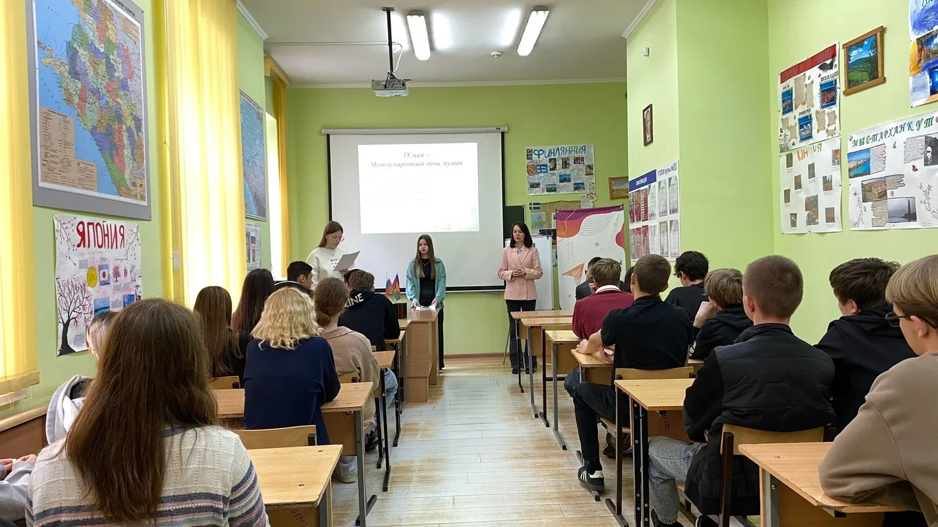 Международный день музеев