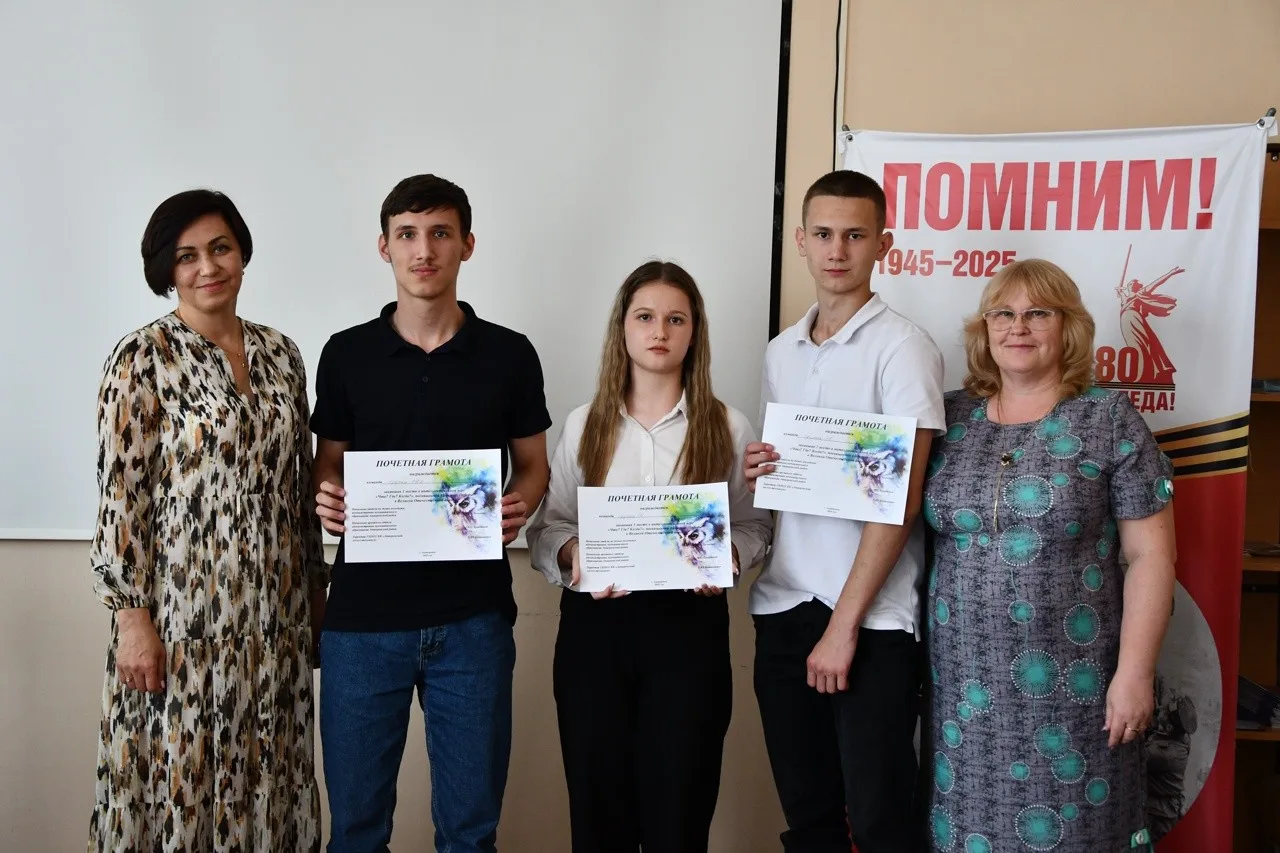 ​Интеллектуальная победа в Апшеронском лесхоз-техникуме