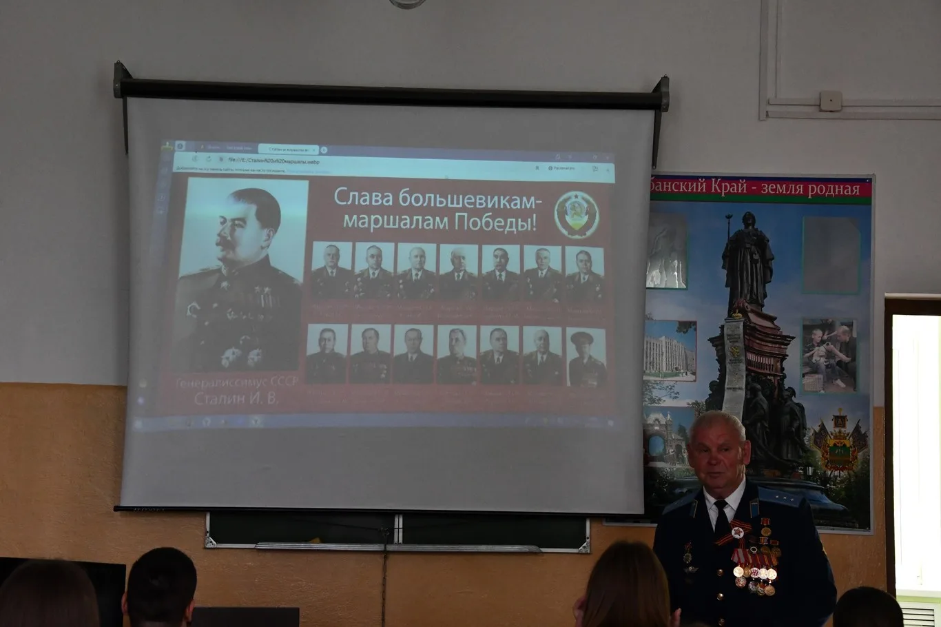 Урок мужества: память о героях в наших сердцах